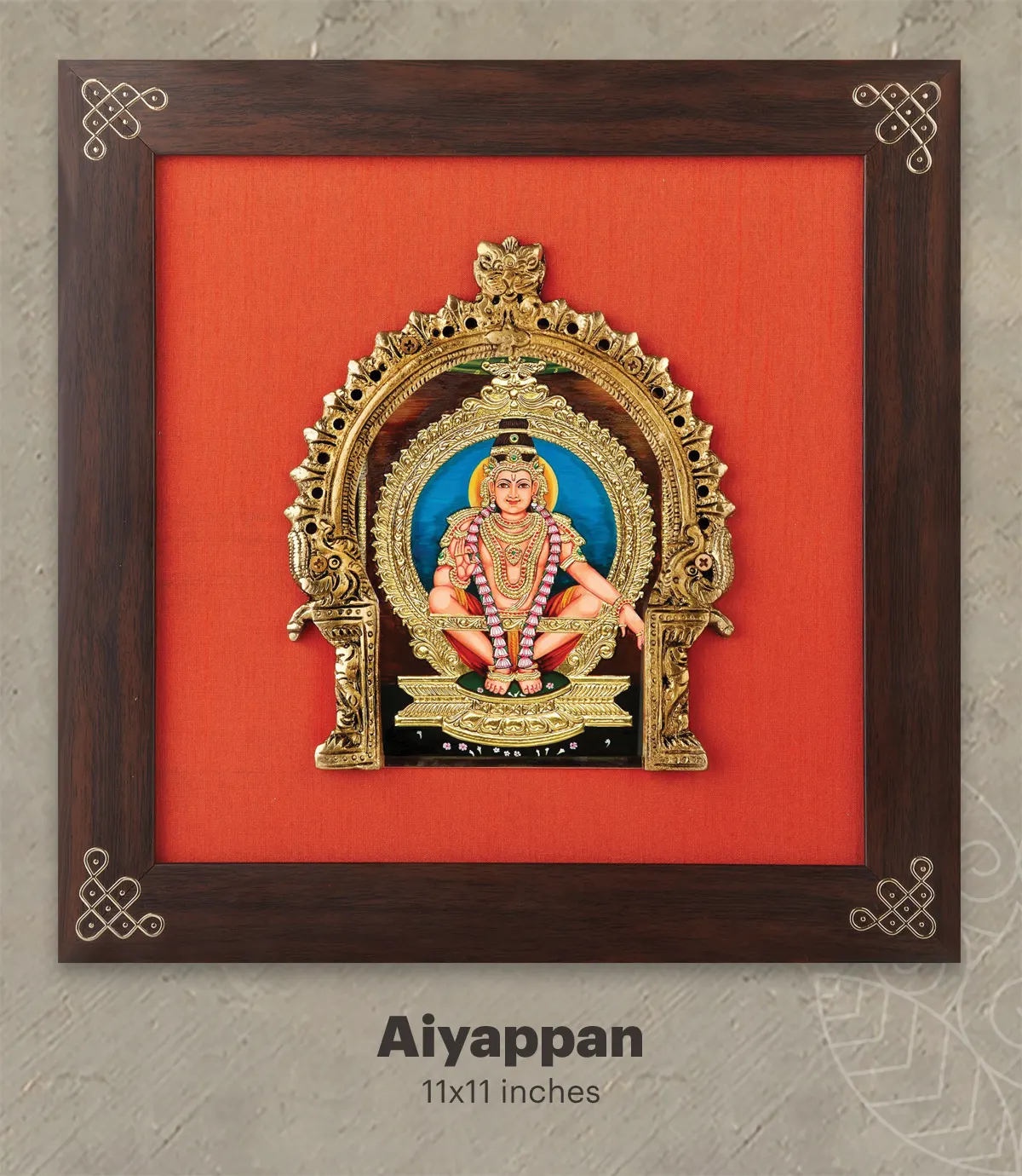 Aiyappan