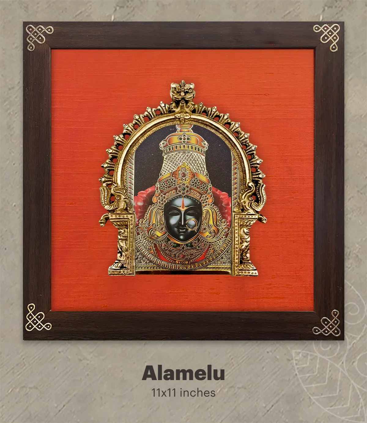 Alamelu