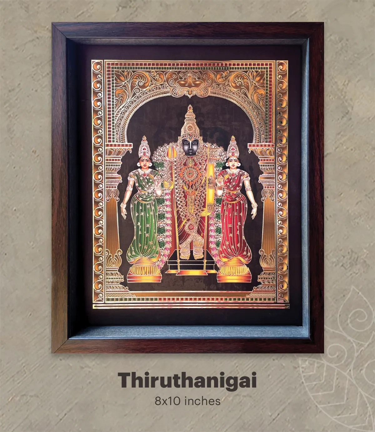 Thiruthanigai Murugan