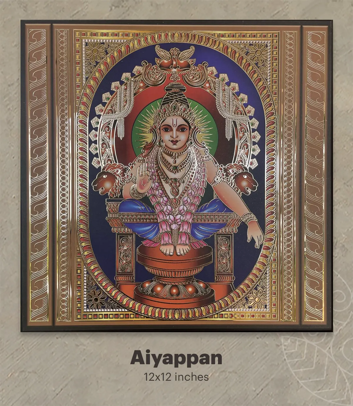 Aiyappan